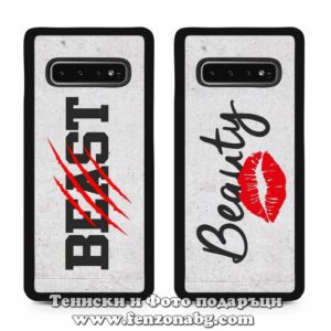 Кейсове за двойки Beauty & The Beast 03