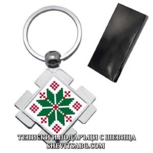Ключодържател с шевица 01