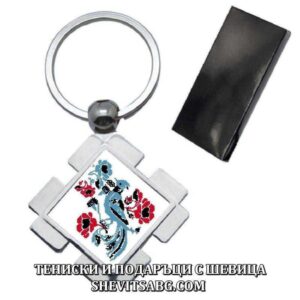 Ключодържател с шевица 04