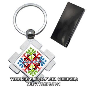 Ключодържател с шевица 07