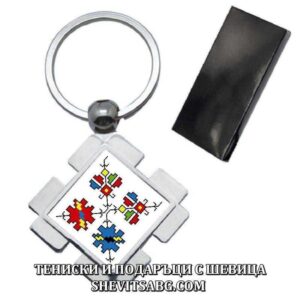 Ключодържател с шевица 12