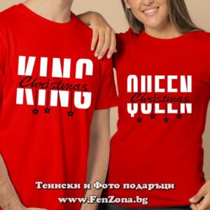 Коледни тениски с надпис Queen/ King Christmas