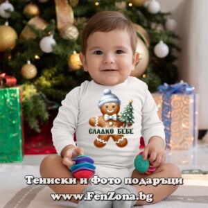 Бебешко боди с надпис Сладко бебе