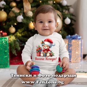 Бебешко боди с надпис Весела Коледа