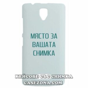 Lenovo A2010 - Кейс за телефон със снимка