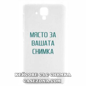Lenovo А536 - Кейс за телефон със снимка