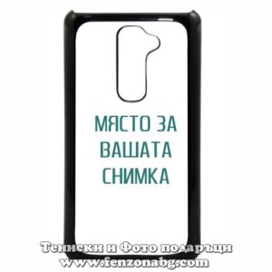 LG G2 - Кейс за телефон със снимка