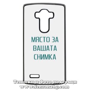 LG G4 - Кейс за телефон със снимка