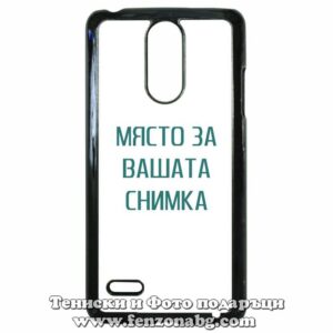 LG К4 2017 - Кейс за телефон със снимка