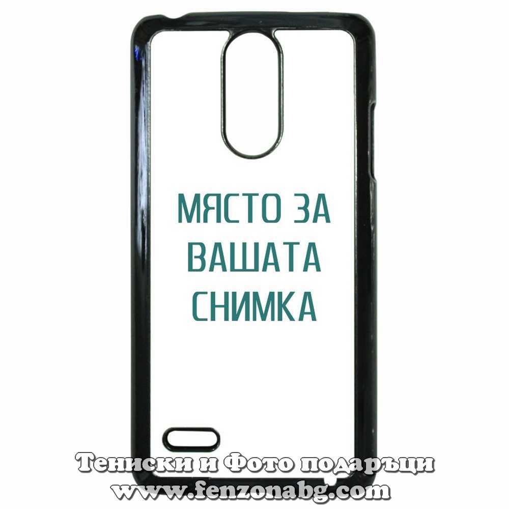 LG К4 2017 - Кейс за телефон със снимка