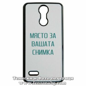 LG K8 - Кейс за телефон със снимка