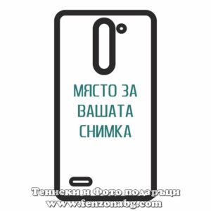 LG L Prime - Кейс за телефон със снимка