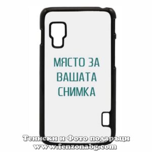 LG L5II - Кейс за телефон със снимка