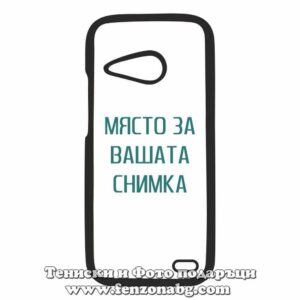 LG L70 - Кейс за телефон със снимка
