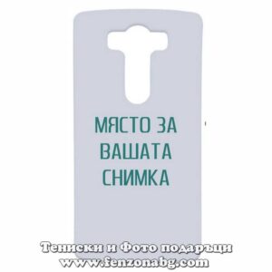 LG V10 - Кейс за телефон със снимка