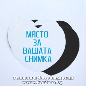 Магнит със снимка сърце – комплект 2 броя