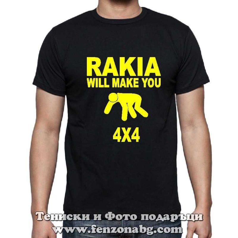 Мъжка тениска с надпис Ракия 4х4