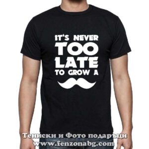 Мъжка тениска с надпис It's never too late to crow a moustache