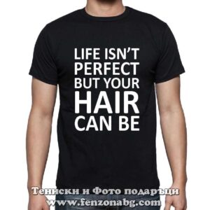 Мъжка тениска с надпис Hair can be perfect