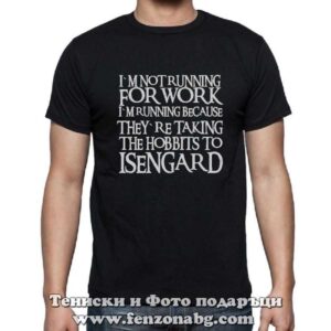 Мъжка тениска с надпис They're Taking the Hobbits to Isengard