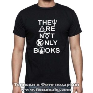 Мъжка тениска с надпис They are not only book