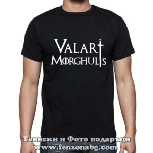 Мъжка тениска с надпис Valari Morghuls