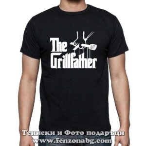 Мъжка тениска с надпис The grillfather