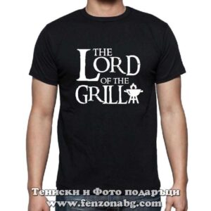 Мъжка тениска с надпис The lord ot the grill