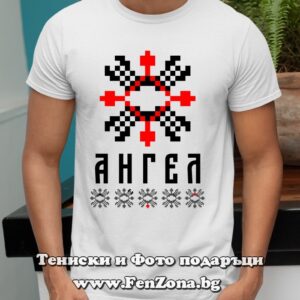 Мъжка тениска с шевица – Ангел
