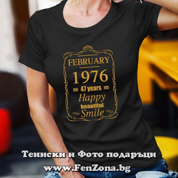 Дамска тениска с надпис February Happy Beautiful Smile