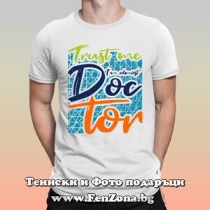 Мъжка тениска Trust me I'm almost doctor
