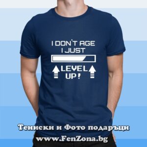 Мъжка тениска с надпис I don’t age I just level up