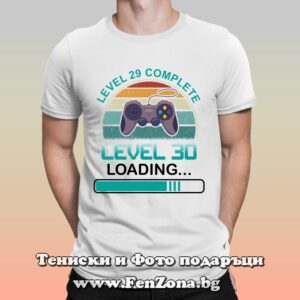 Тениска за рожден ден с надпис Level 30 loading