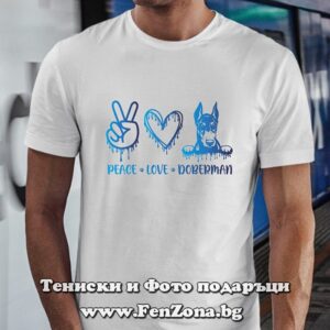 Мъжка тениска с надпис Peace Love Doberman