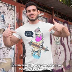 Мъжка тениска с щампа – Still Not a Vegan