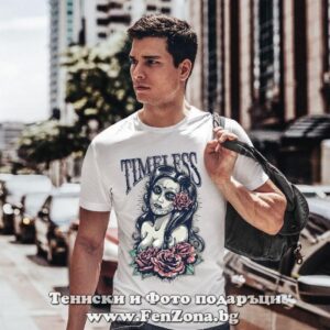 Мъжка тениска с щампа – Timeless
