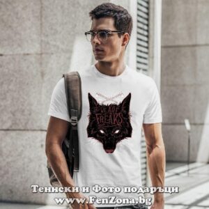 Мъжка тениска с щампа – We Are Freaks