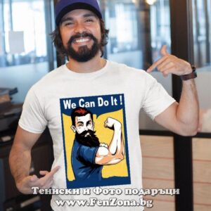 Мъжка тениска с щампа – We Can Do It