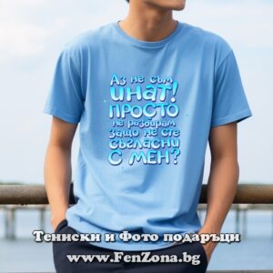Мъжка тениска с надпис за зодия Овен - Аз съм инат - Image 2