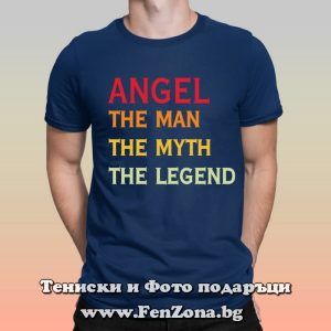 Мъжка тениска с надпис Angel the legend, Подарък за Архангеловден