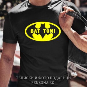 Мъжка тениска с надпис Bat Toni