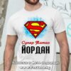Мъжка тениска Супер татко Йордан