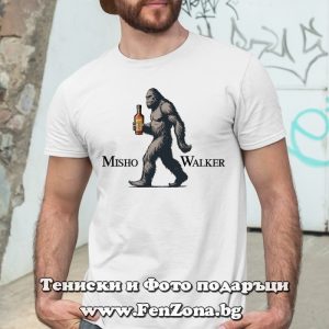 Мъжка тениска с щампа Misho Walker - Image 3