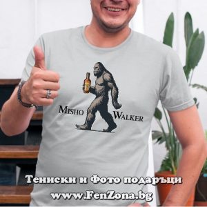 Мъжка тениска с щампа Misho Walker - Image 2