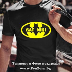 Мъжка тениска с надпис Bat Niki