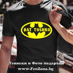 Мъжка тениска с надпис Bat Toshko
