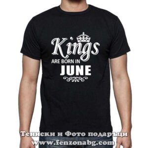 Мъжка тениска с надпис Kings are born in June - Image 2