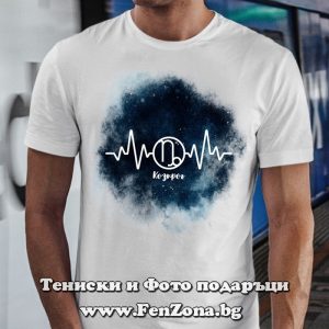 Мъжка тениска с надпис Козирог