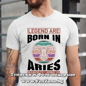 Мъжка тениска с надпис за зодия Овен – Legends are born in Aries