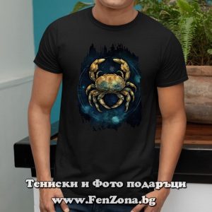 Мъжка тениска за зодия Рак